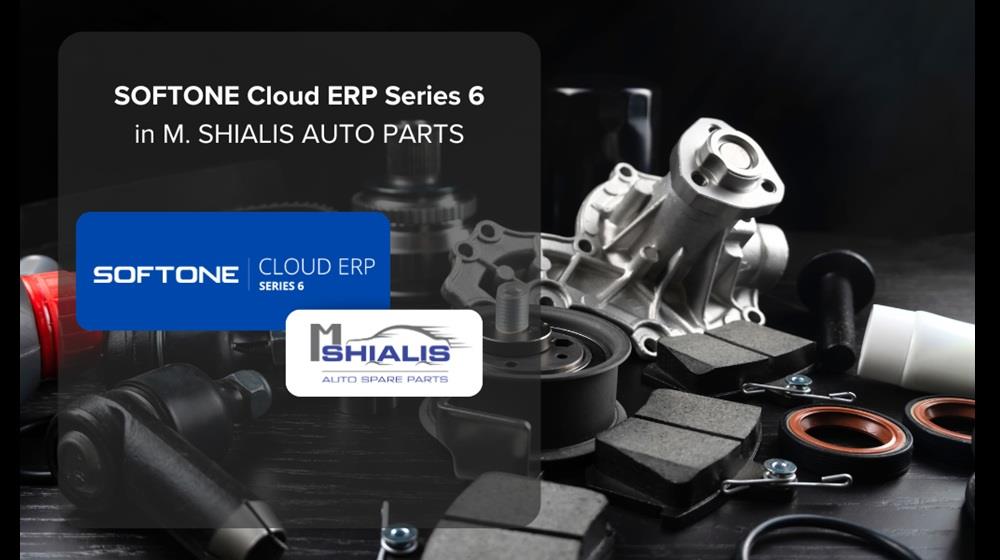 SOFTONE Cloud ERP Series 6: Ο σύμμαχος για τον ψηφιακό εκσυγχρονισμό της Μιχαλάκης Σιαλής Λτδ