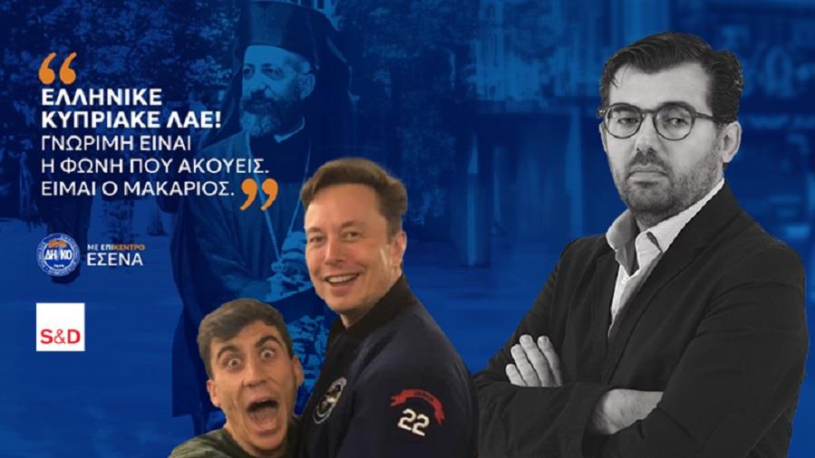 IN Business News-PANAYIOTIS OTHONOS