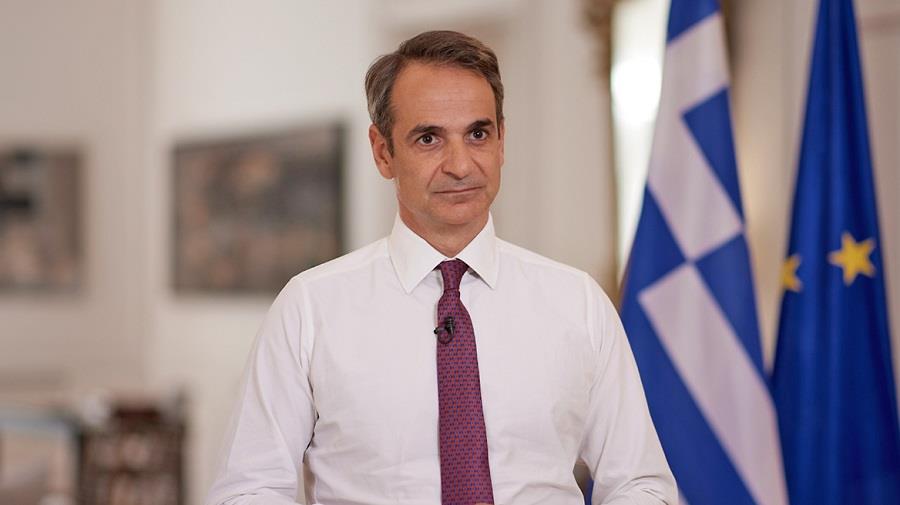 ΜΗΤΣΟ