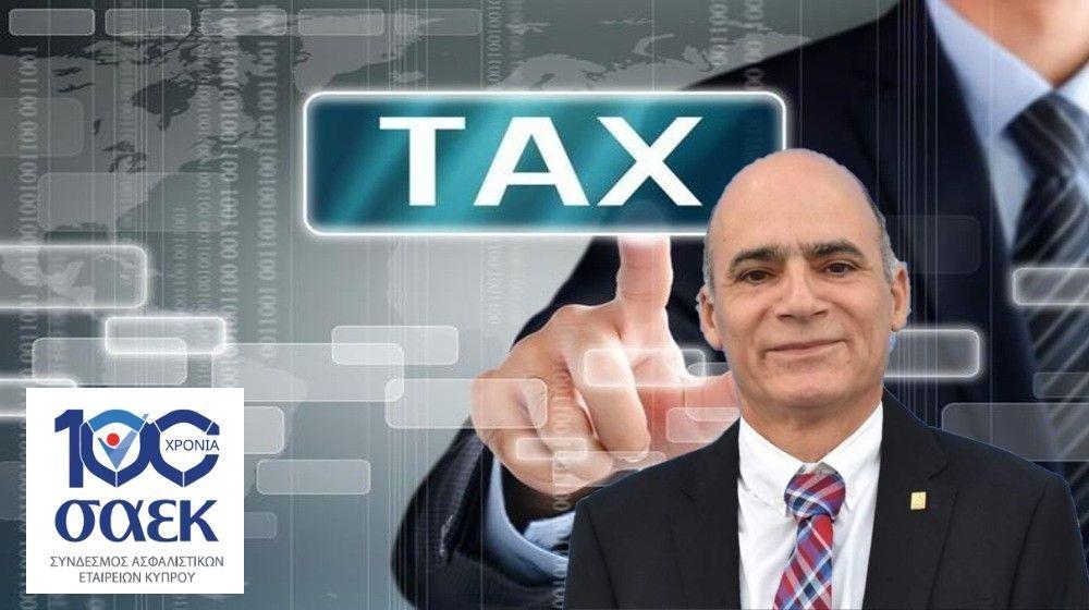 5267387387737385 ΦΟΡΟΛΟΓΙΚΟΣ ΜΕΤΑΣΧΗΜΑΤΙΣΜΟΣ-ΣΑΕΚ2