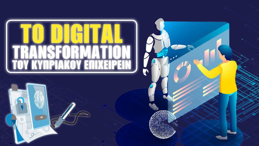 digital trasformation 