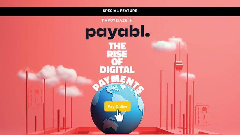 Digital payments (2023)