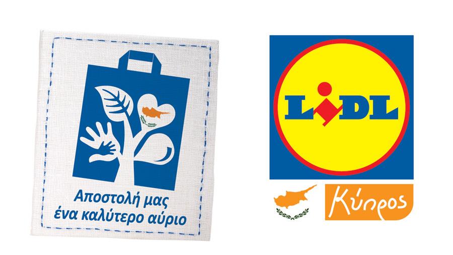 lidlplastika2