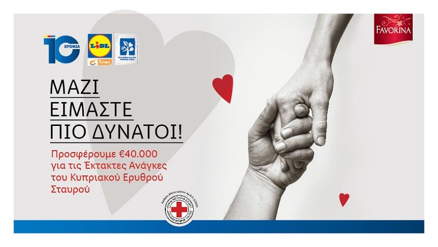 09676 LIDL EASTER ADVERTORIAL INTRANET