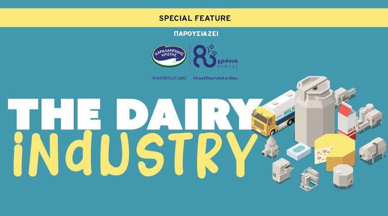 The dairy industry (2025)