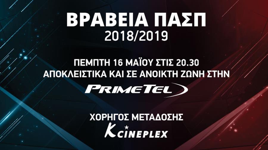 paspprimetel
