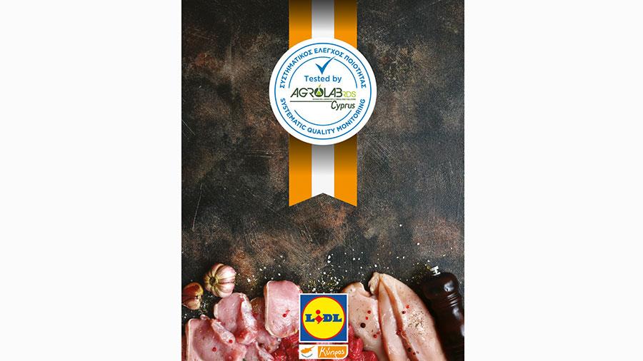agrolab