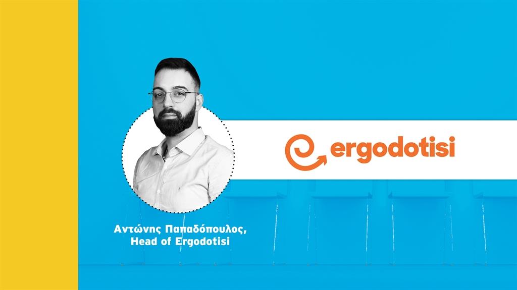 RECRUITMENT - ERGODOTISI NEW