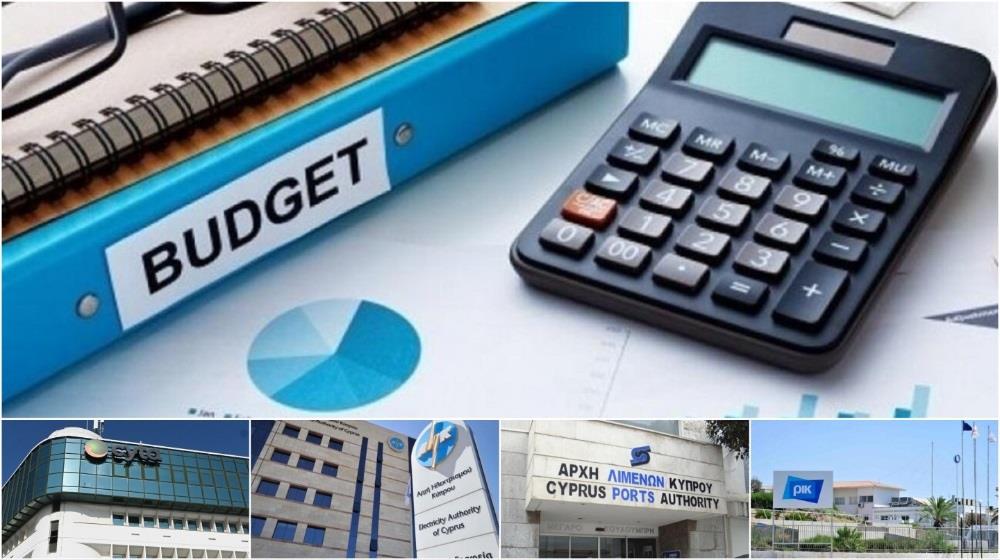 Έπιασαν τόπο οι πιέσεις…Ενώπιον του ΥΠΟΙΚ η πλειοψηφία των προϋπολογισμών ημικρατικών οργανισμών