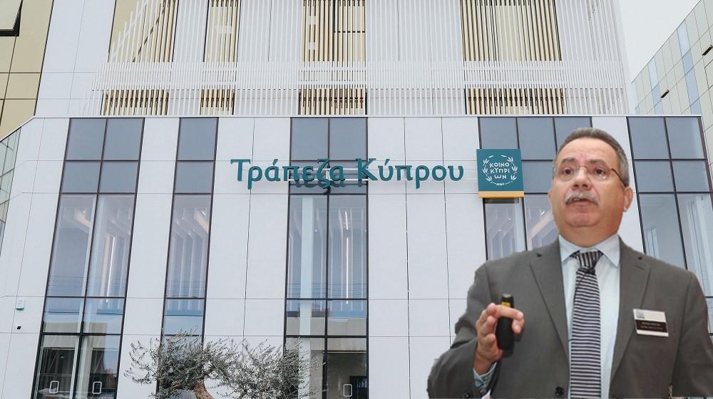 Ενίσχυση με Γιώργο Συρίχα για την Τράπεζα Κύπρου-Έγκριση από ΕΚΤ και μη εκτελεστικό μέλος στο Δ.Σ.