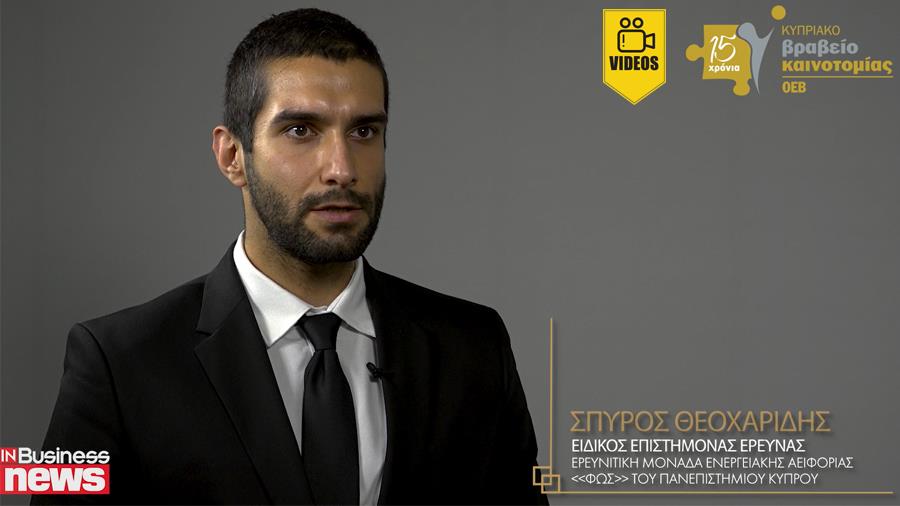 SPYROS