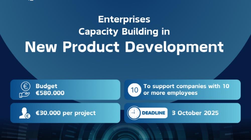New RIF call aims to empower businesses to develop new products