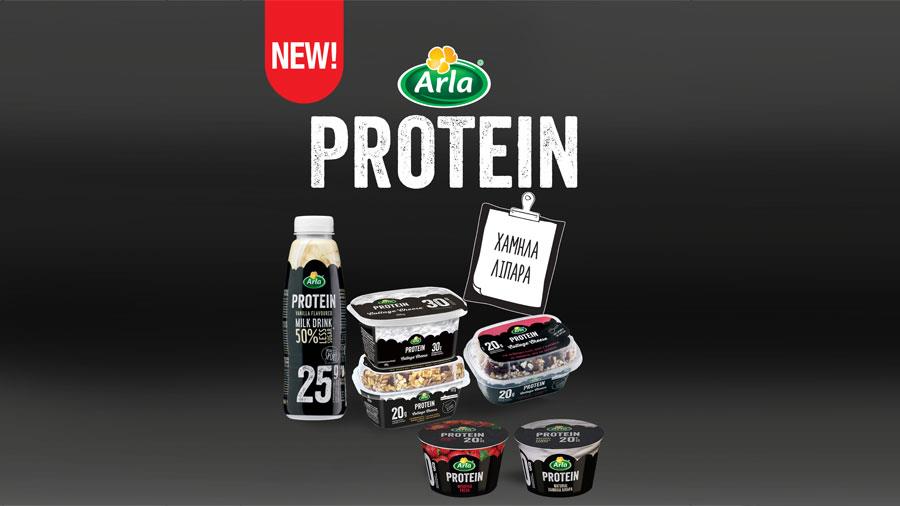 05451 - 2018 IPH ARLA Protein PRESS REL dora