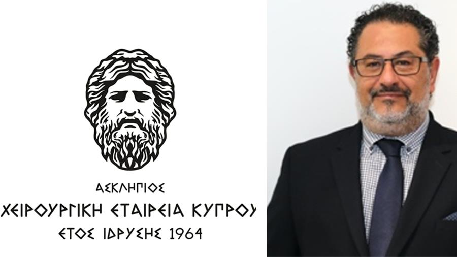 xeirourgikietaireia