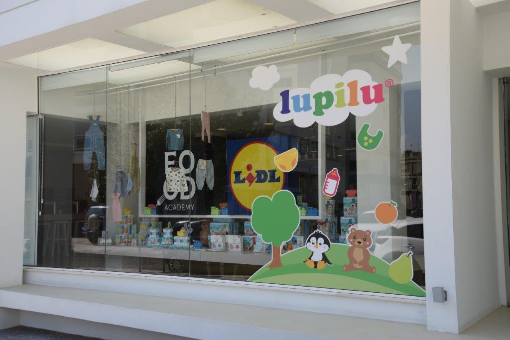 lupilu
