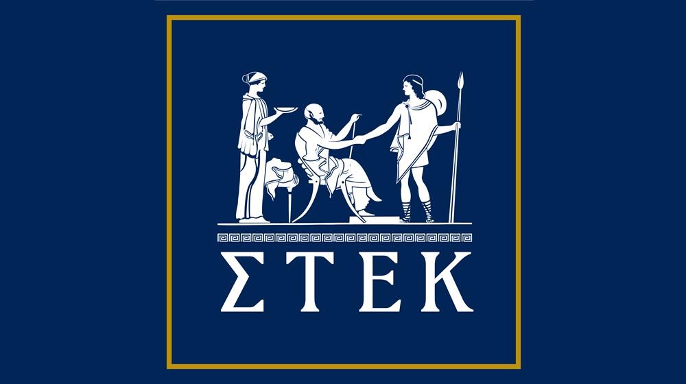 5263098504668054 ΣΤΕΚ