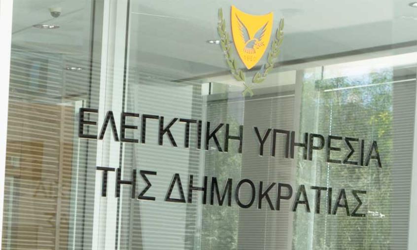 ΕΛΕΓΚΤΙΚΗ 