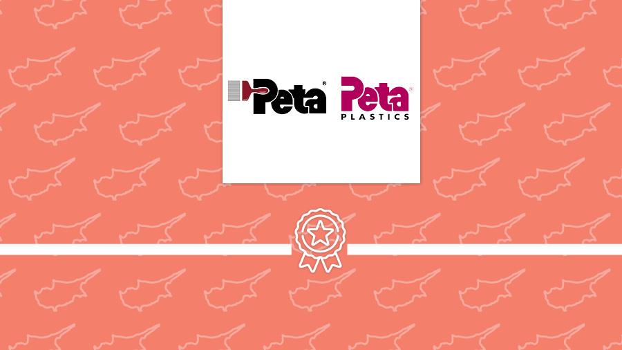 ΚΥΠΡΙΑΚΑ CYPRUS PETA