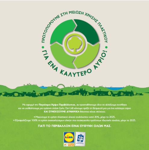 lidlplastika