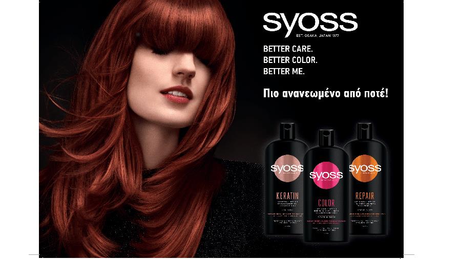 syoss