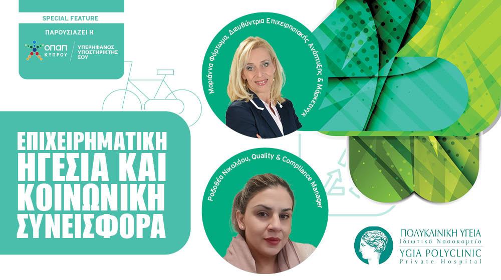 polikliniki