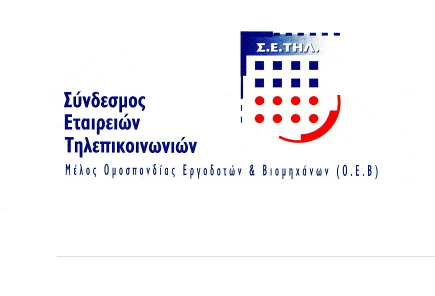 ΣΥΝΔΕΣΜΟΣ 