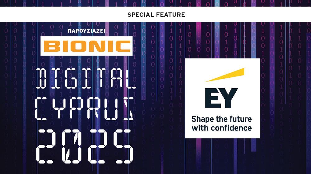 EY special edition DIGITAL CY 2025
