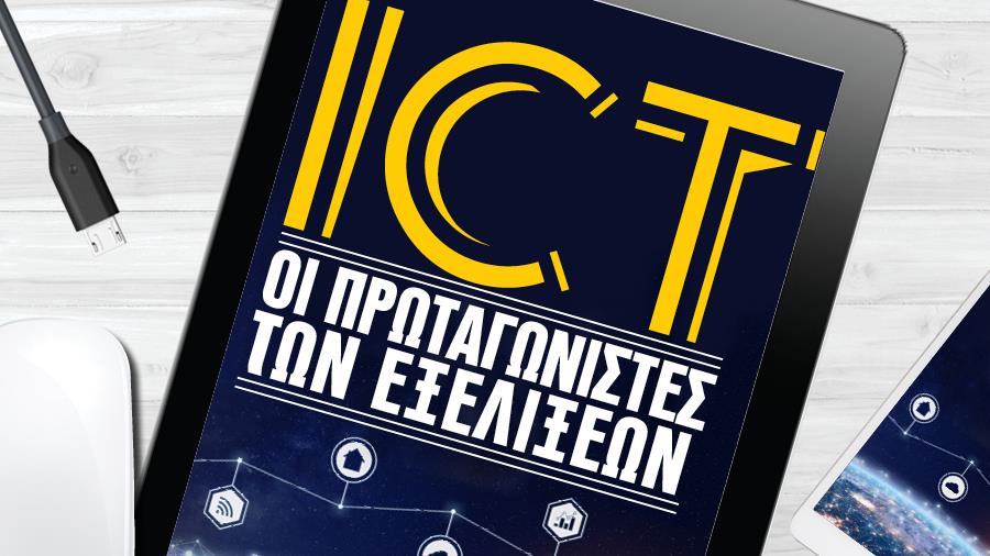 ict2018
