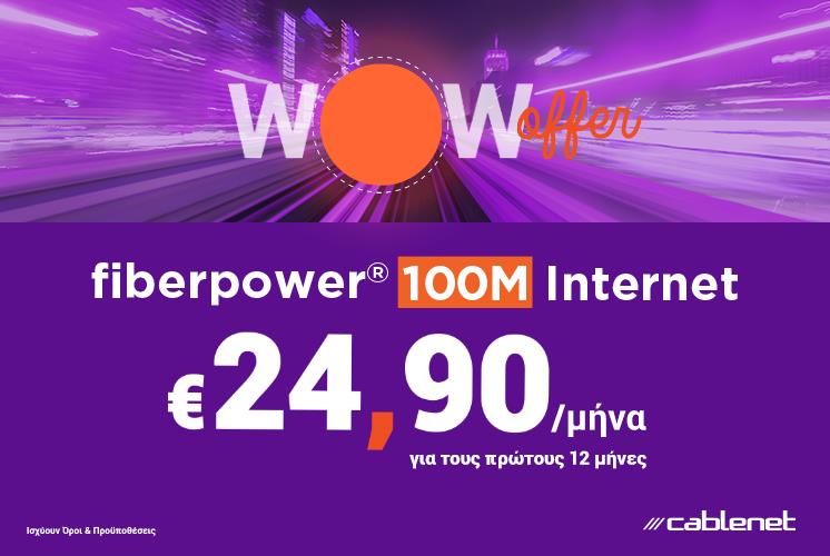 CABLENET