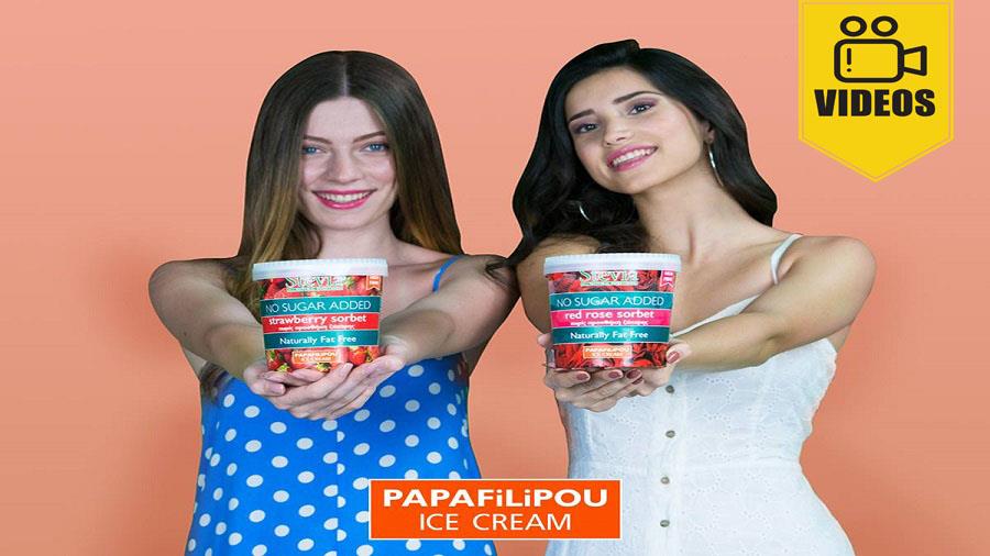 παγωτα