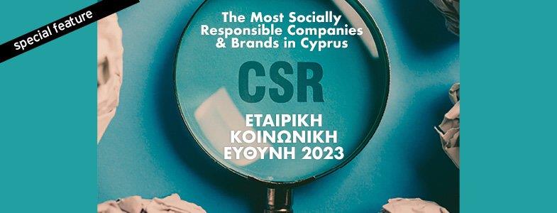 Εταιρική Κοινωνική Ευθύνη 2023