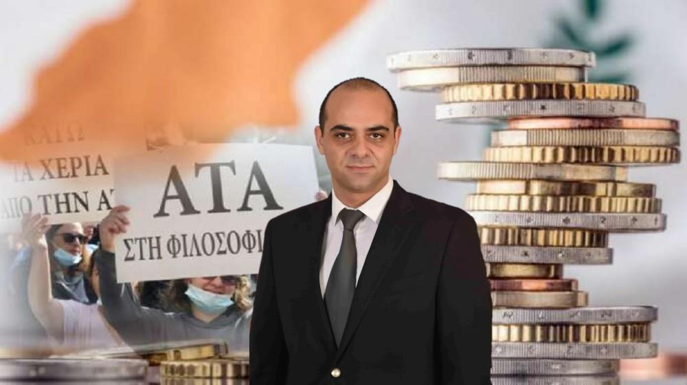 5261401362917543 ΑΤΑ-ΠΑΝΑΓΙΩΤΟΥ