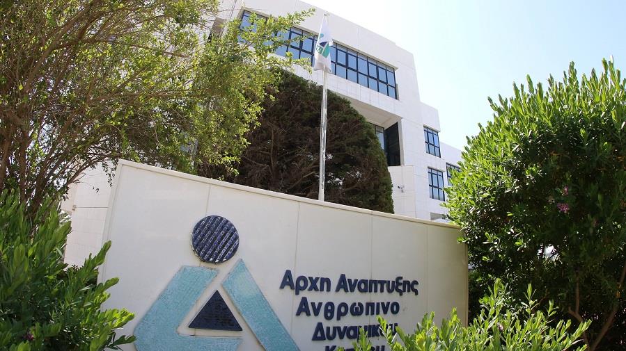 ΑΝΑΔ 