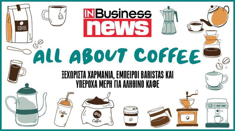 All about coffee