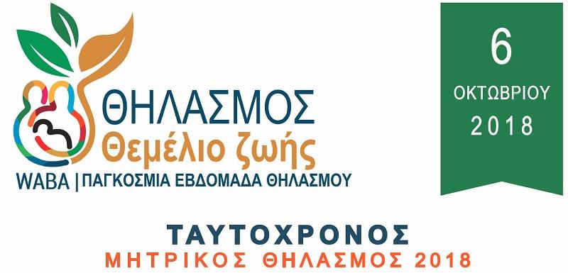 ττ