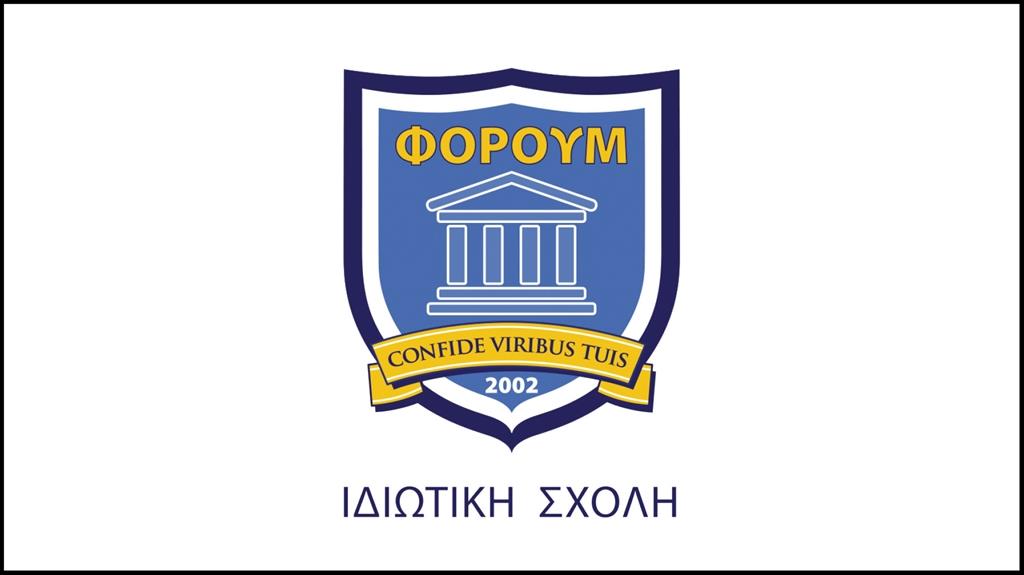 FORUM
