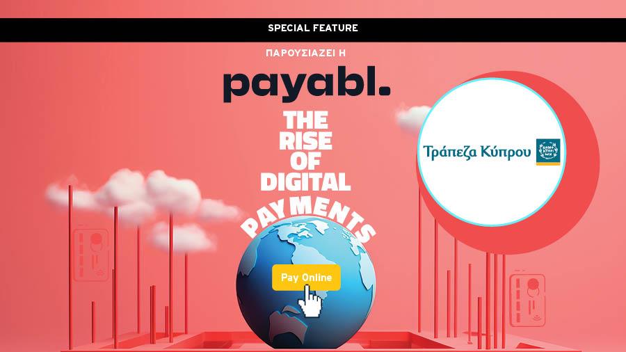 DIGITAL PAYMENTS BOC