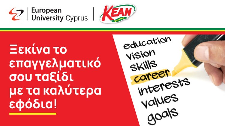 kean
