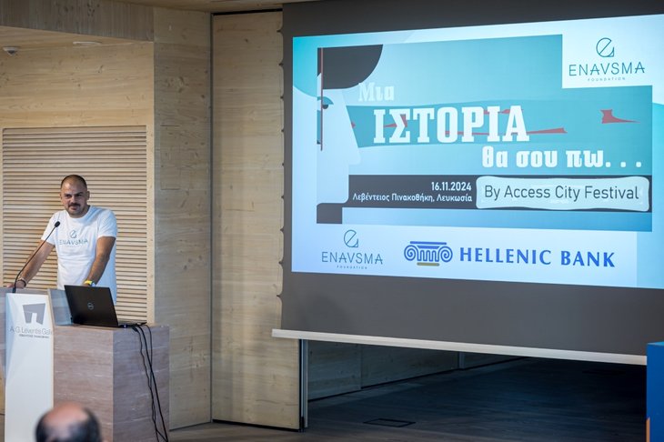 2 Ο Αντιπρόεδρος του Enavsma Foundation Λεόντιος Τσέλεπος συντονίζει τις ιστορίες έμπνευσης