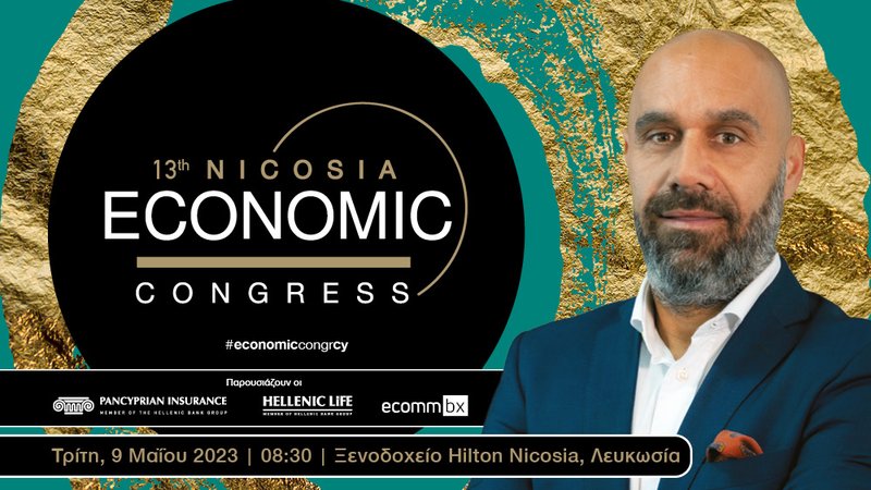 INB BANNERS NICOSIA 2023 Υφυπουργός Καινοτομίας