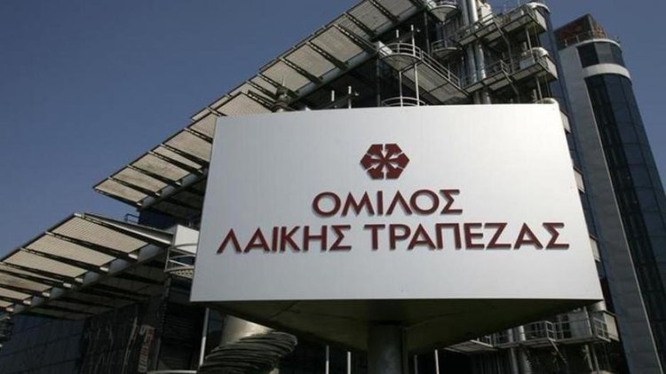 Απορρίφθηκε έφεση σε υπόθεση της Marfin...Επικυρώθηκε το πρόστιμο €50.000 της Επιτροπής Κεφαλαιαγοράς Κύπρου