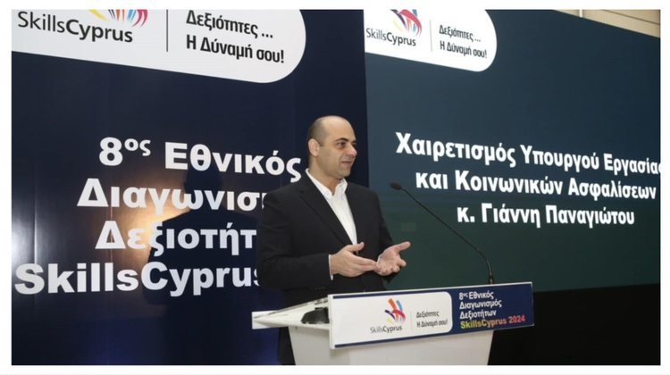 SkillsCyprus 2024: Η εντυπωσιακή τελετή λήξης και η απονομή βραβείων