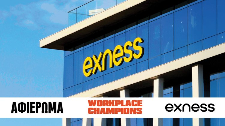 Exness: Όταν η ευημερία είναι αξία, όχι προνόμιο (βίντεο)