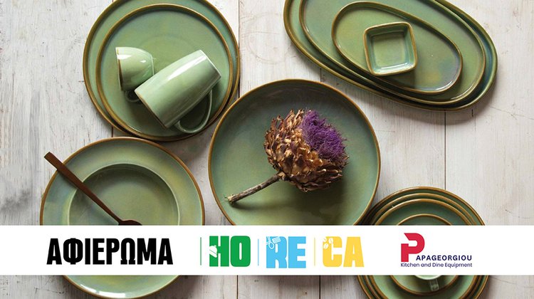 Papageorgiou Kitchen Dine Equipment: &Alpha;&nu;&alpha;&beta;&alpha;&theta;&mu;&#943;&zeta;&omicron;&nu;&tau;&alpha;&sigmaf; &tau;&eta;&nu; HORECA &epsilon;&mu;&pi;&epsilo