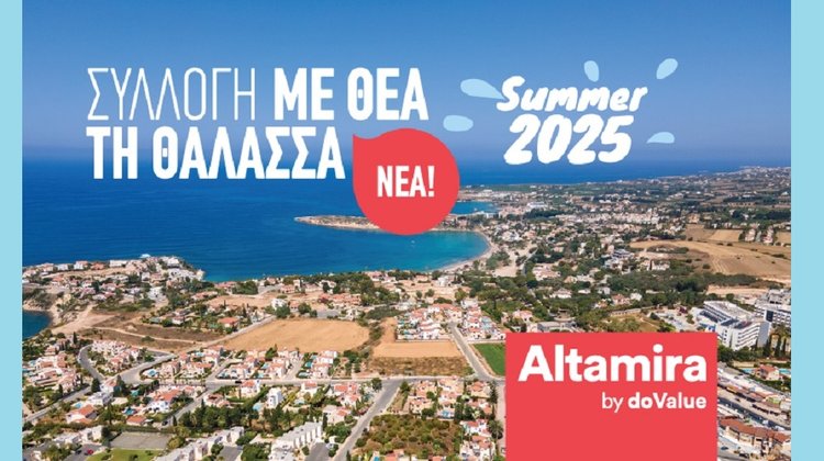 Είκοσι έξι διαμερίσματα και επαύλεις με θέα τη θάλασσα από την Altamira Real Estate