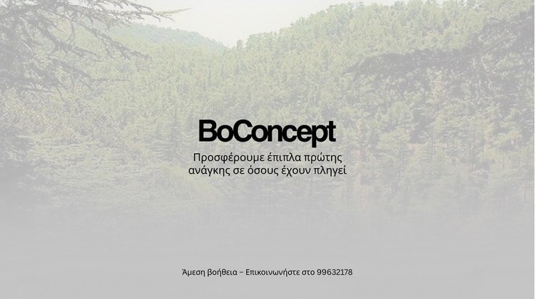 BoConcept Κύπρου