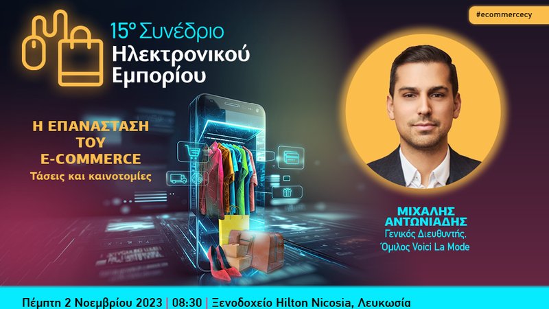 ecommercevlm