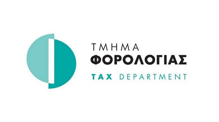 Προειδοποιεί για ανεπιθύμητα email το Τμήμα Φορολογίας-Τι συστήνει στους πολίτες