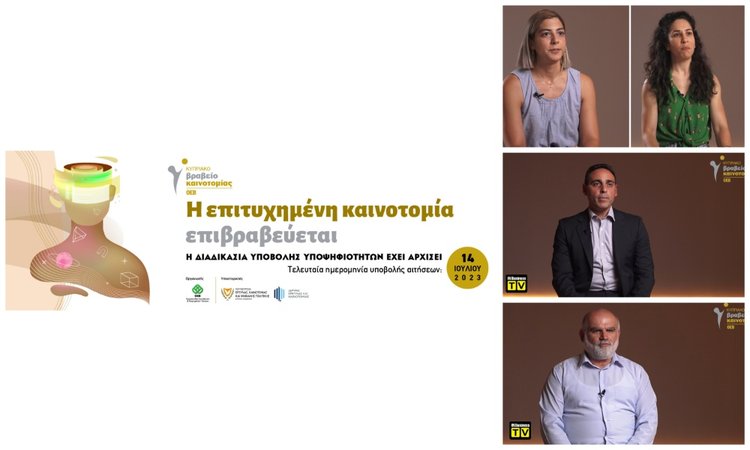 ΥποβολήΥποψηφιοτήτωνΟΕΒ
