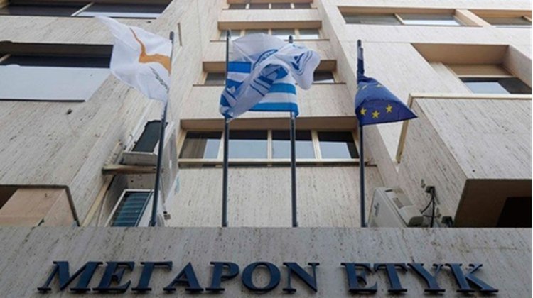 ΕΤΥΚ